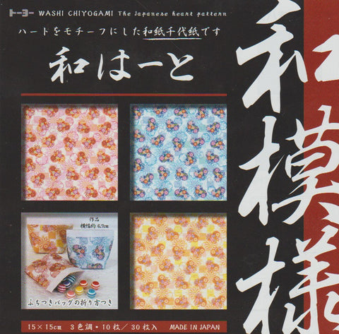 Washi Chiyogami 6" 30 Sheets