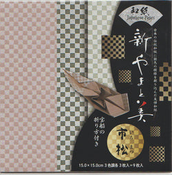 Shin Yamato Bi Prints--Ichimatsu 6" 9 Sheets