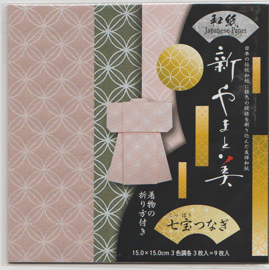 Shin Yamato Bi Prints--Seven Treasures Link 6