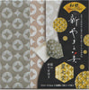 Shin Yamato Bi Prints--Seven Treasures Star 6" 9 Sheets