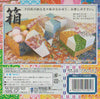 Economy Chiyogami II, 10 Patterns 15cm (6") 100 Sheets