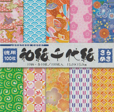 Economy Chiyogami II, 10 Patterns 15cm (6") 100 Sheets
