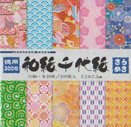 Economy Chiyogami II, 10 Patterns 7.5cm (3") 300 Sheets