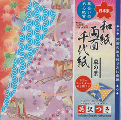 Double-Sided Ryomen Chiyo-Asanoha 6" 28 Sheets