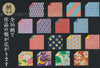 Washi Chiyogami Double-sided 6" 16 Pattern 64 Sheets