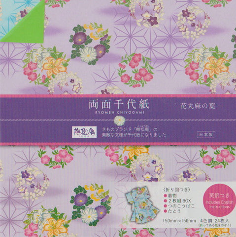 Double-sided Ryomen Chiyogami Posies 6" 24 Sheets