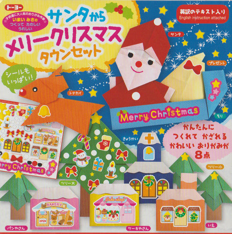 Merry Christmas Origami Town 6" 30 Sheets