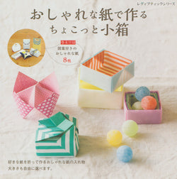Origami Craft Book; Isakoshi Tokoro, 79p
