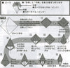 Kusudama Pearl/Foil Kit 40 Sheets