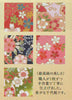 Miyabi Sakura 6" 10 Sheets