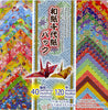 Economy Washi Chiyogami 6" 40 Patterns 120 Sheets