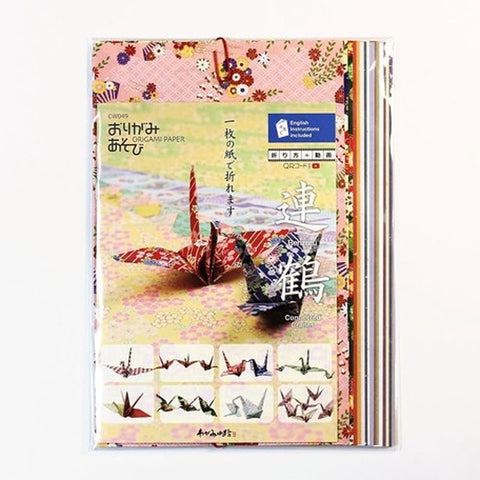 Connected Crane Craft Book: Renzuru