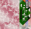 Iroha chiyo--Flying Cranes 6" 24 Sheets