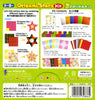 Stars Kit 3" 210 Sheets (Christmas)