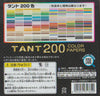 TANT Double-Sided Assorted 6" 200 color 200 Sheets