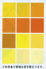 TANT Double-Sided Assorted 13.8" Yellows 12 Sheets