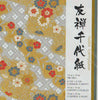 Yuzen Chiyogami II (D) 6" 5 Sheets